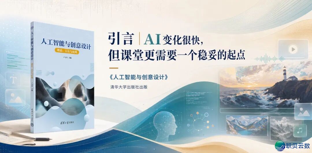 AIGC没有是一键成片:一次策略宣扬片名目面前 的39组镜头尝试w11.jpg