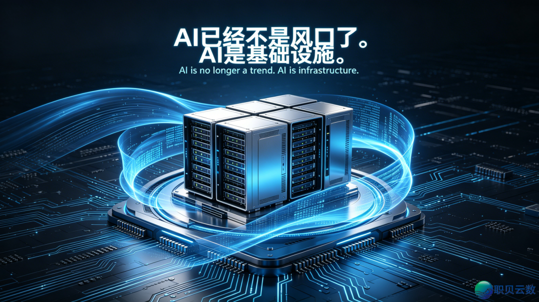 DeepSeek限流、六小虎迫落!2026年5月最初一天,AI年夜模子加入“存亡局”w2.jpg