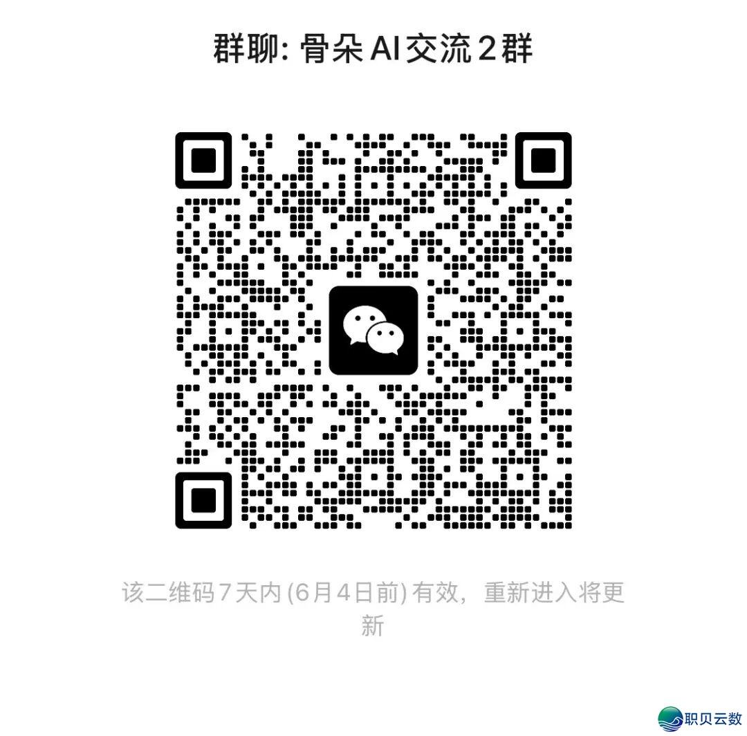劣酷邪式公布AIGC收集小说片三年夜博项鼓励方案,齐链路搀扶AI影望创做(内乱露到场方法)w9.jpg
