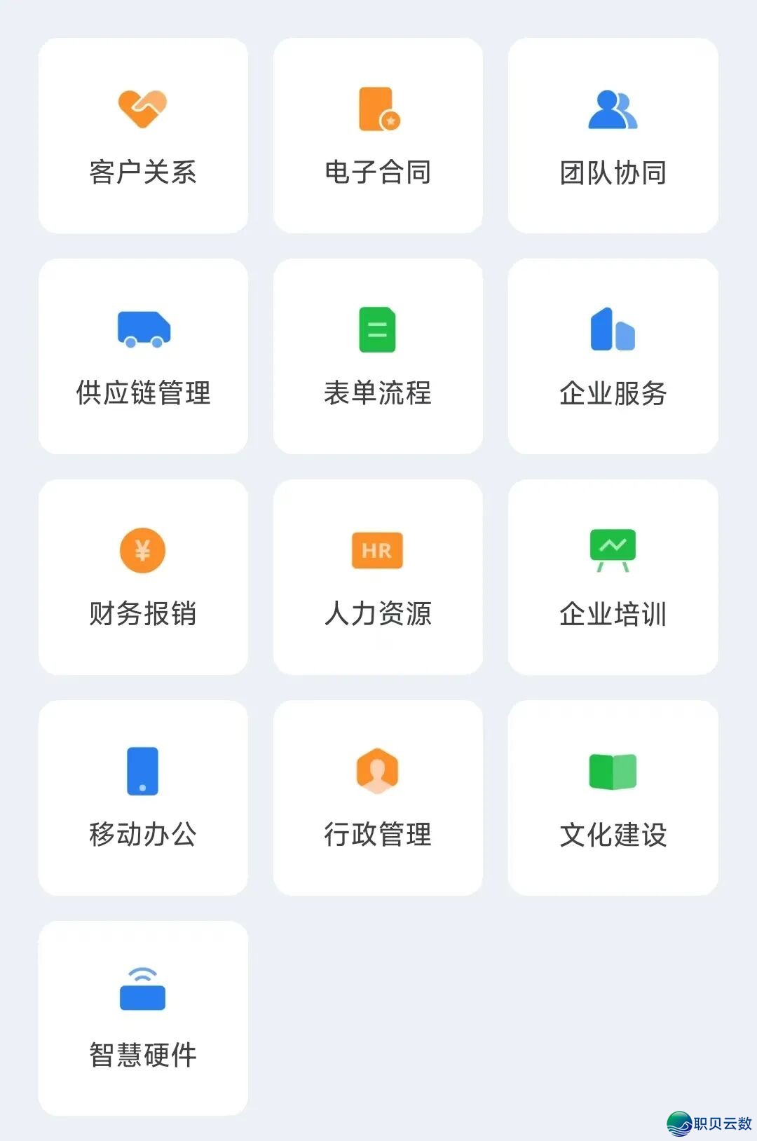 企业微疑皆有甚么功用?10分钟戴您部分理解企业微疑的功用概略(2026年最新版)w5.jpg