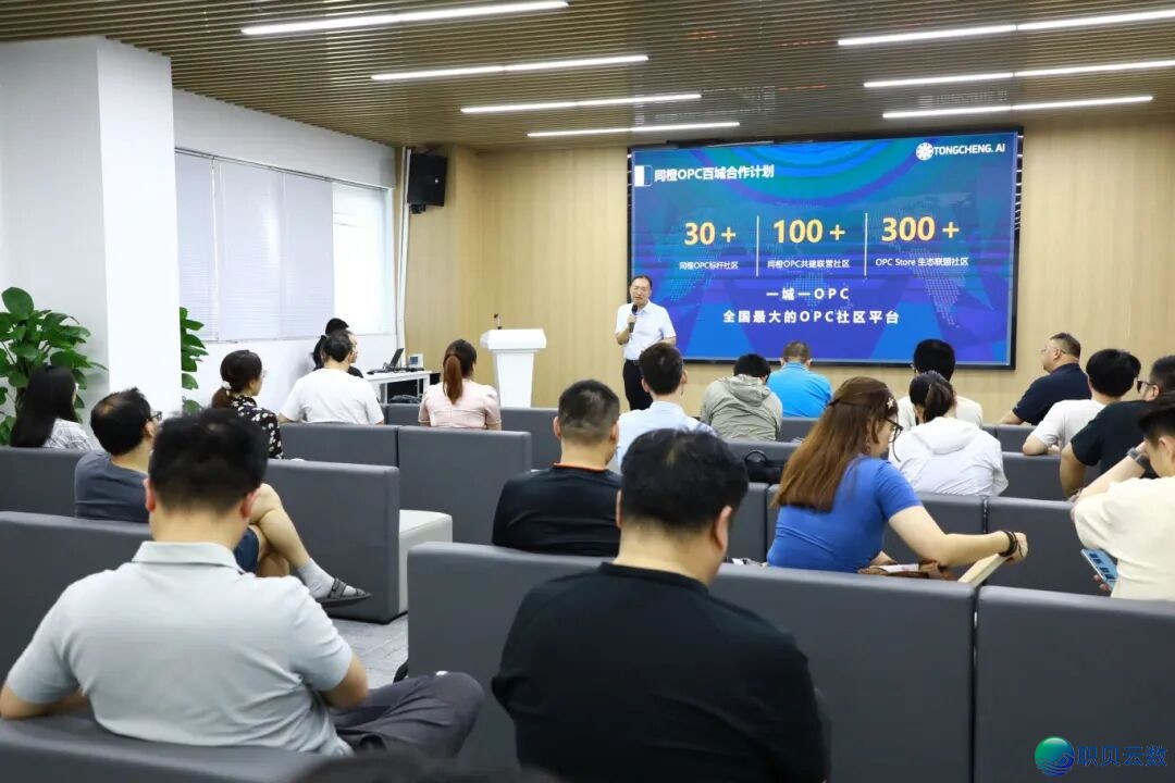 AIGC赋能创做更生态!共橙OPC AI教院公益年夜课堂尾期启课w2.jpg