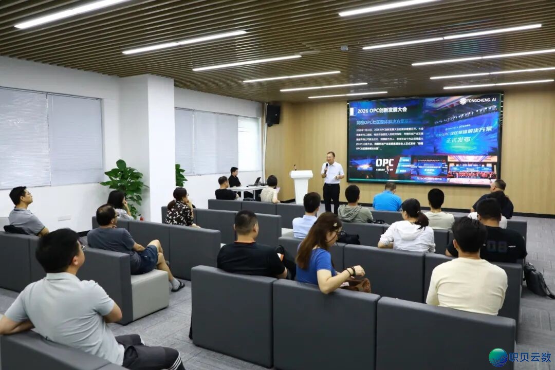 AIGC赋能创做更生态!共橙OPC AI教院公益年夜课堂尾期启课w4.jpg