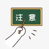 下载DeepSeek请留神!w6.jpg