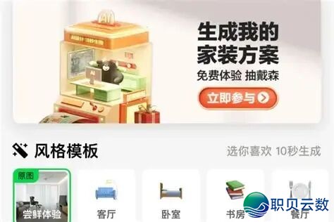 AIGC沉塑现代设想:5年夜全能论面+崭新降天案例,论述间接套用w3.jpg