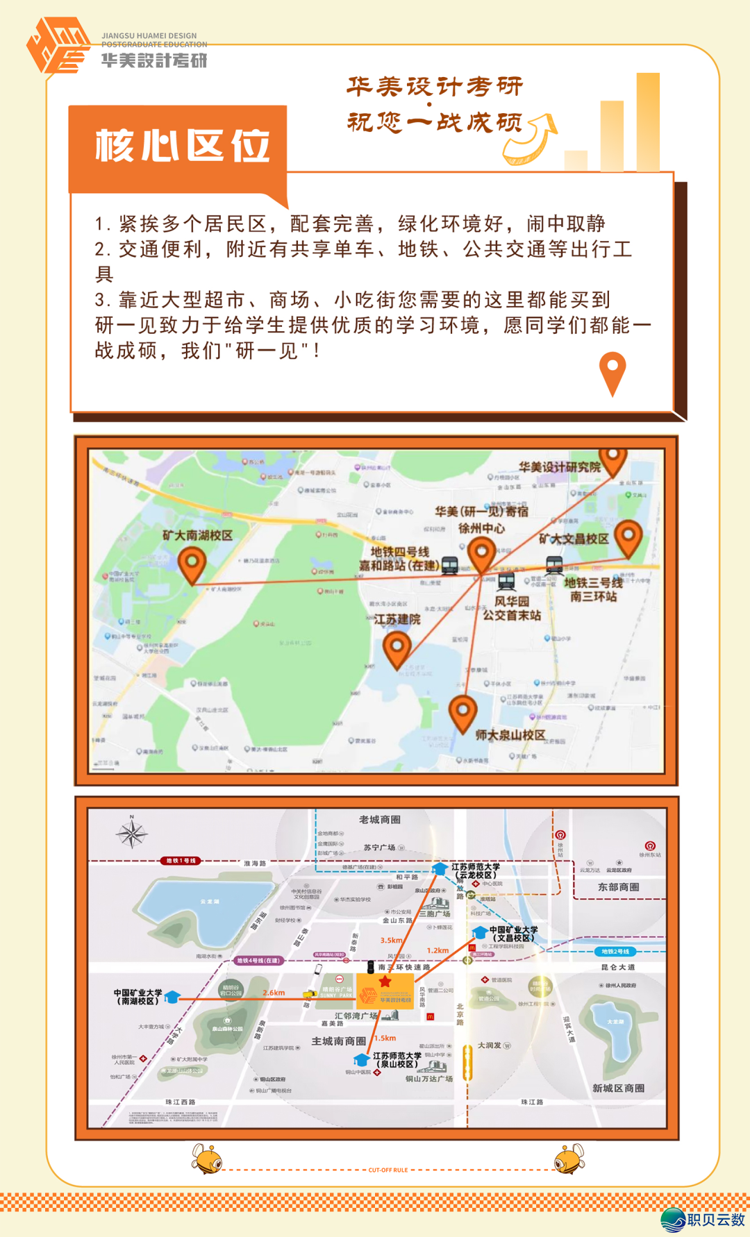 AIGC沉塑现代设想:5年夜全能论面+崭新降天案例,论述间接套用w11.jpg