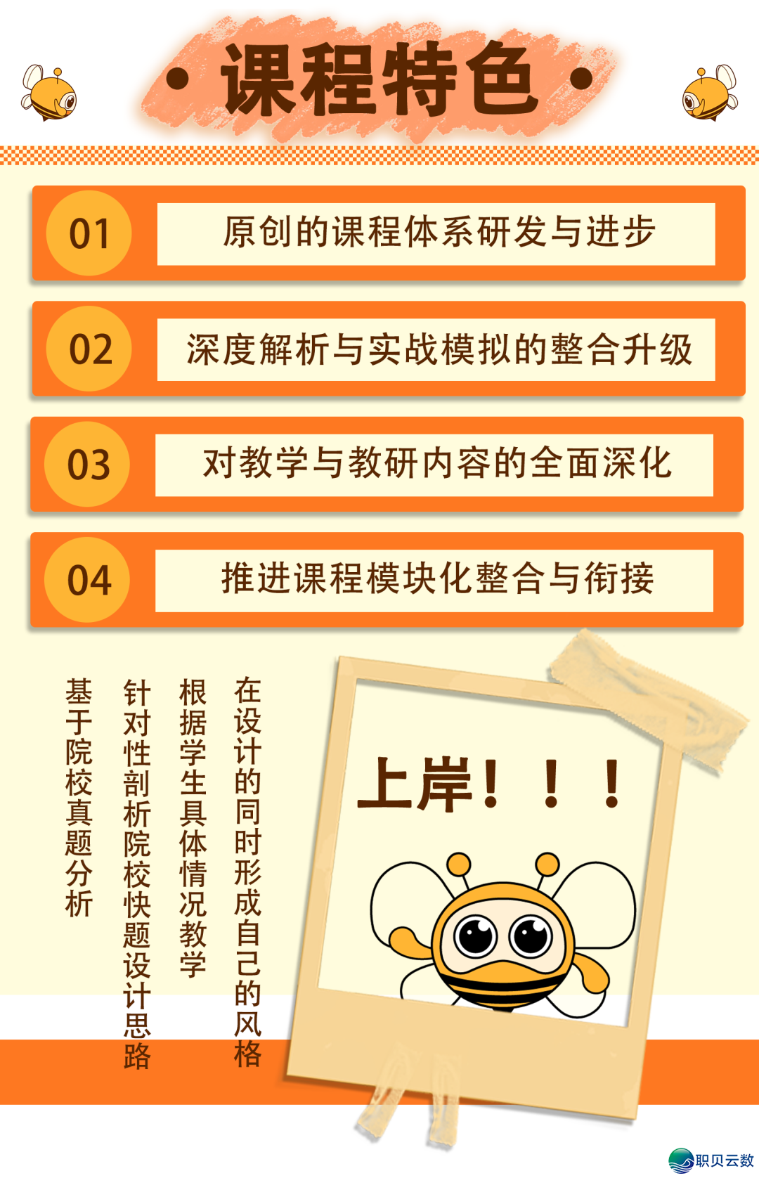 AIGC沉塑现代设想:5年夜全能论面+崭新降天案例,论述间接套用w21.jpg
