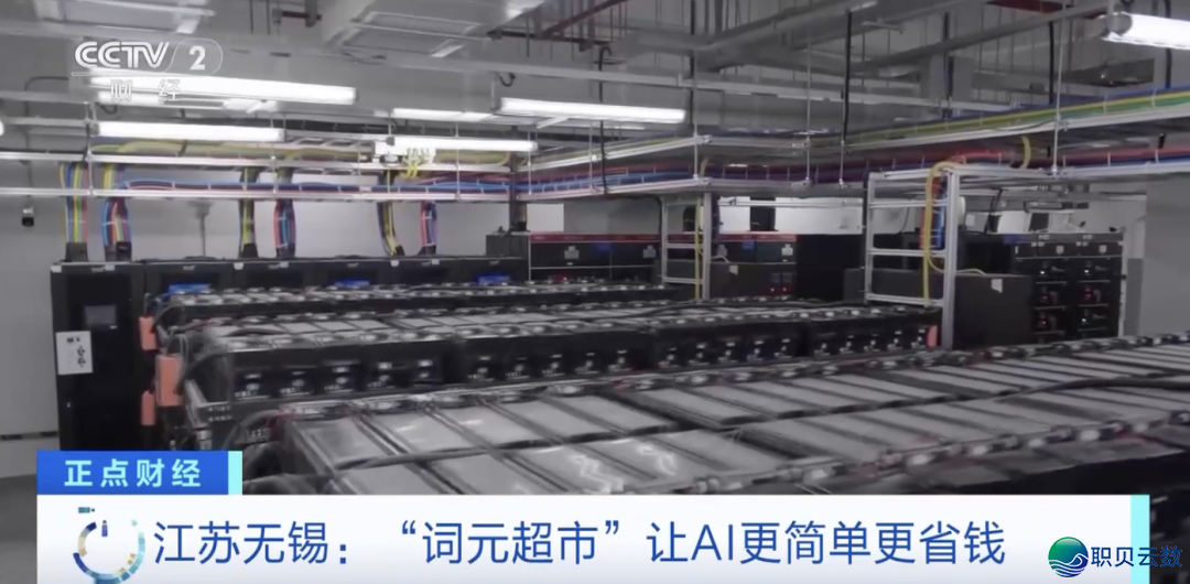 DeepSeek拟募500亿元;可灵AI筹办融资;阿里千问盛开品牌Agent|AIDailyw9.jpg