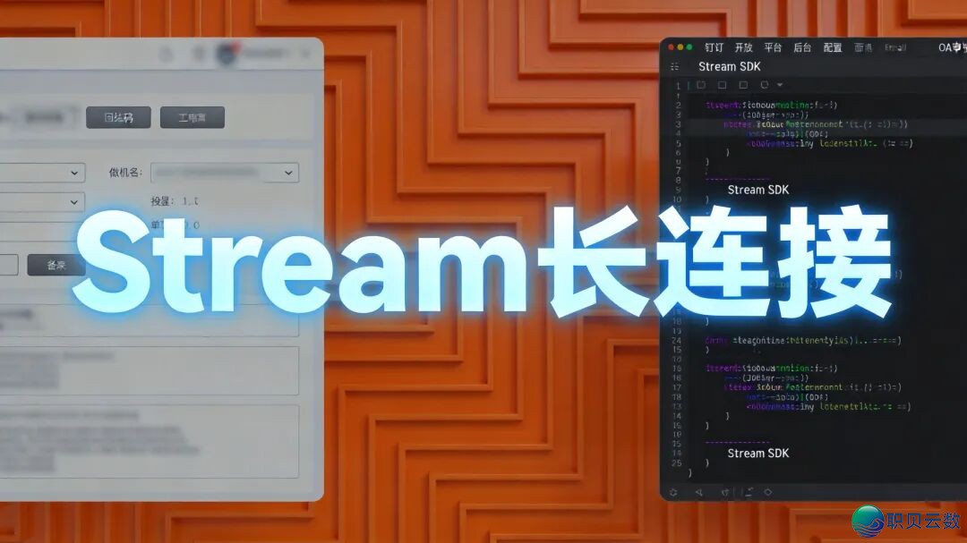 AI Agent交进企业微疑/钉钉/飞书籍:三仄台横背比照+分步降天真战指北w4.jpg
