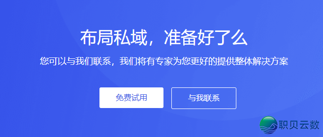 企鲸客企业微疑SCRM,启动公域增加新引擎w2.jpg