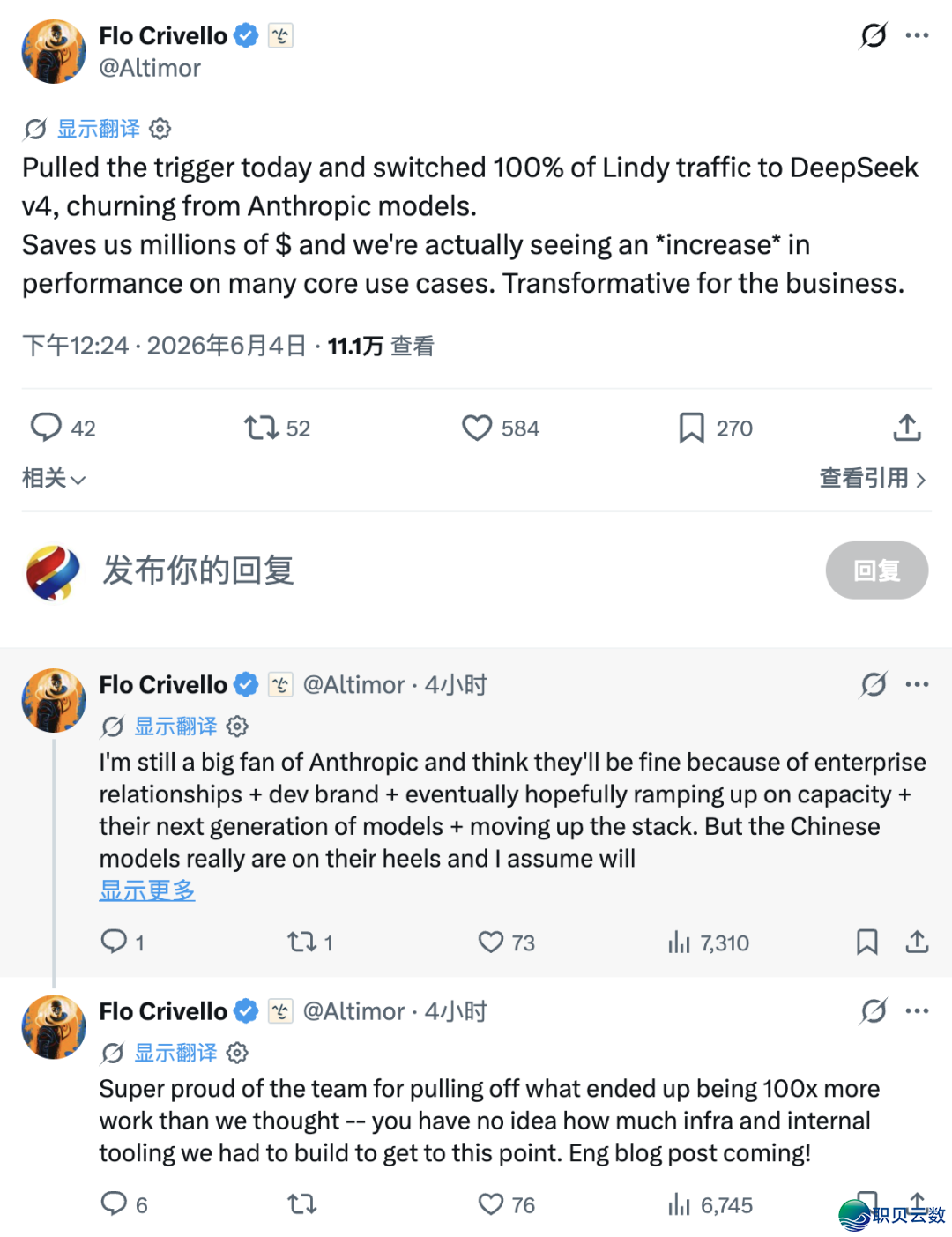 弃 Claude 换 DeepSeek:省下数百万美圆w2.jpg