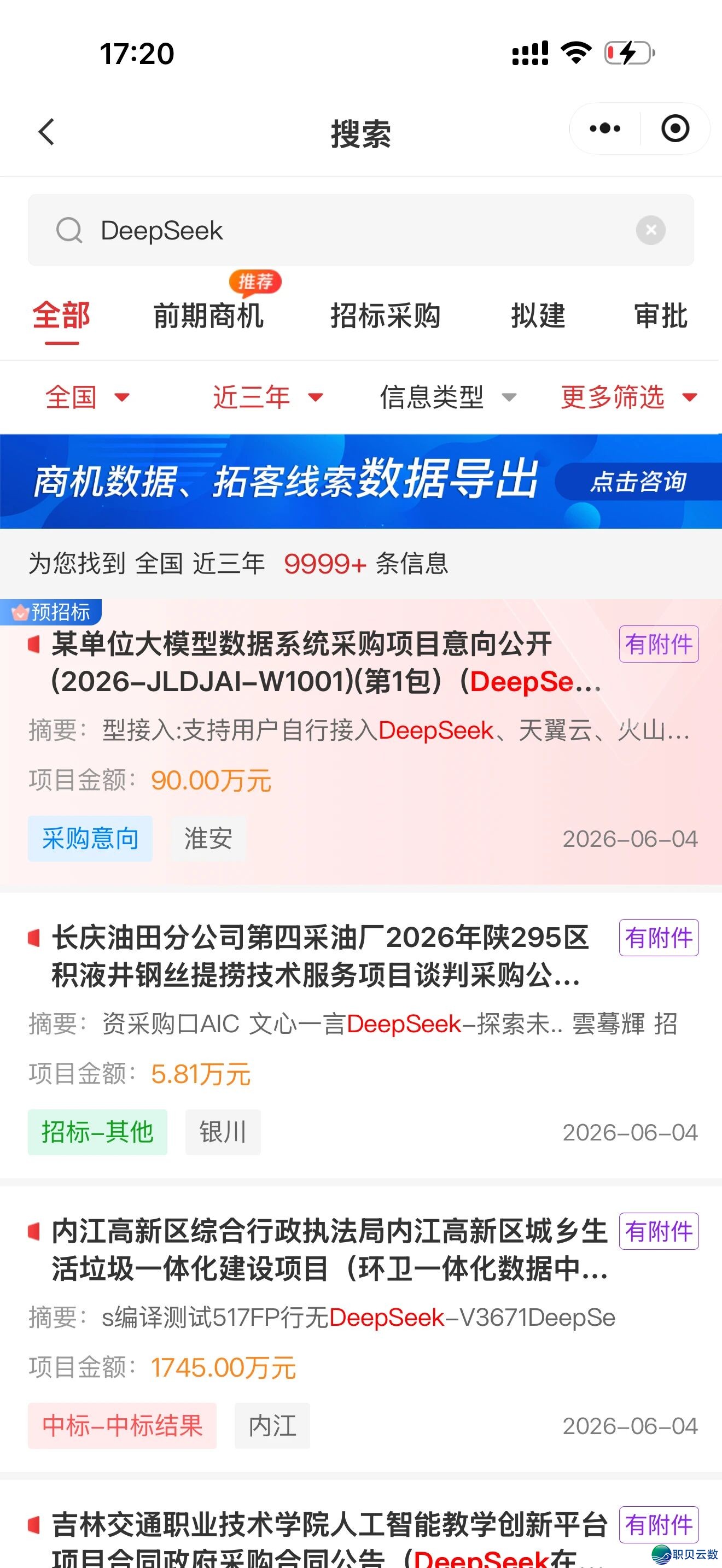 弃 Claude 换 DeepSeek:省下数百万美圆w5.jpg