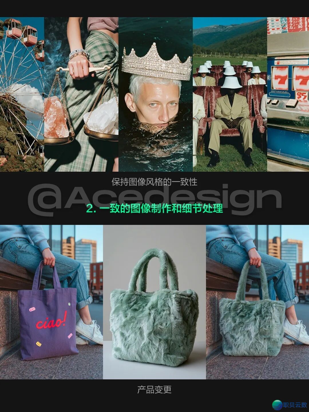 AIGC 贸易事情流升级|ComfyUI 齐攻略w5.jpg
