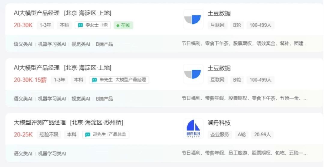 AI年夜模子齐景指北：小利剑法式员必备，珍藏那份退阶秘笈！-15.gif