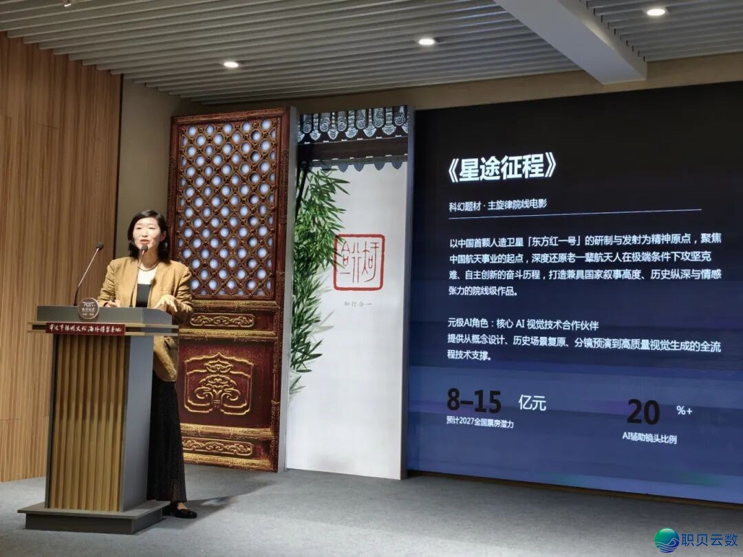 “AIGC取今世传布——影象好教的AI表示”中心沙龙召集w3.jpg