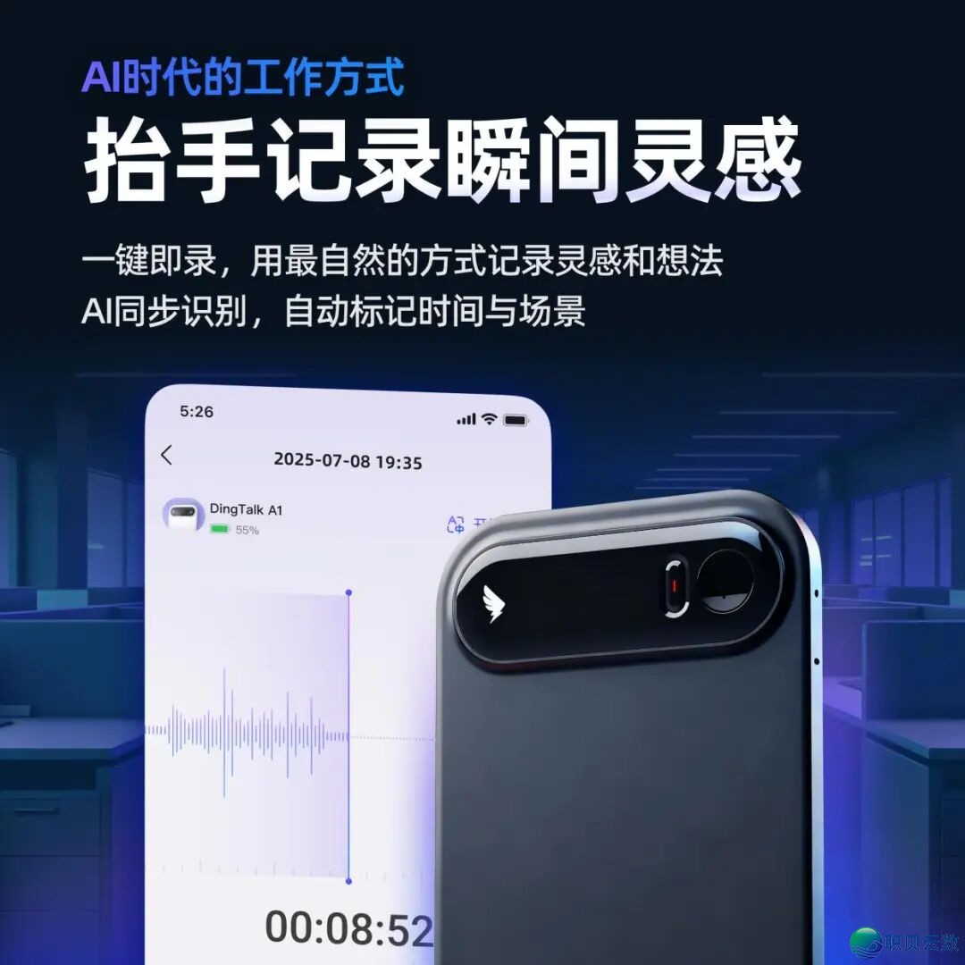 企业办理用钉钉仍是企业微疑?瞅完那篇您便懂了!w2.jpg
