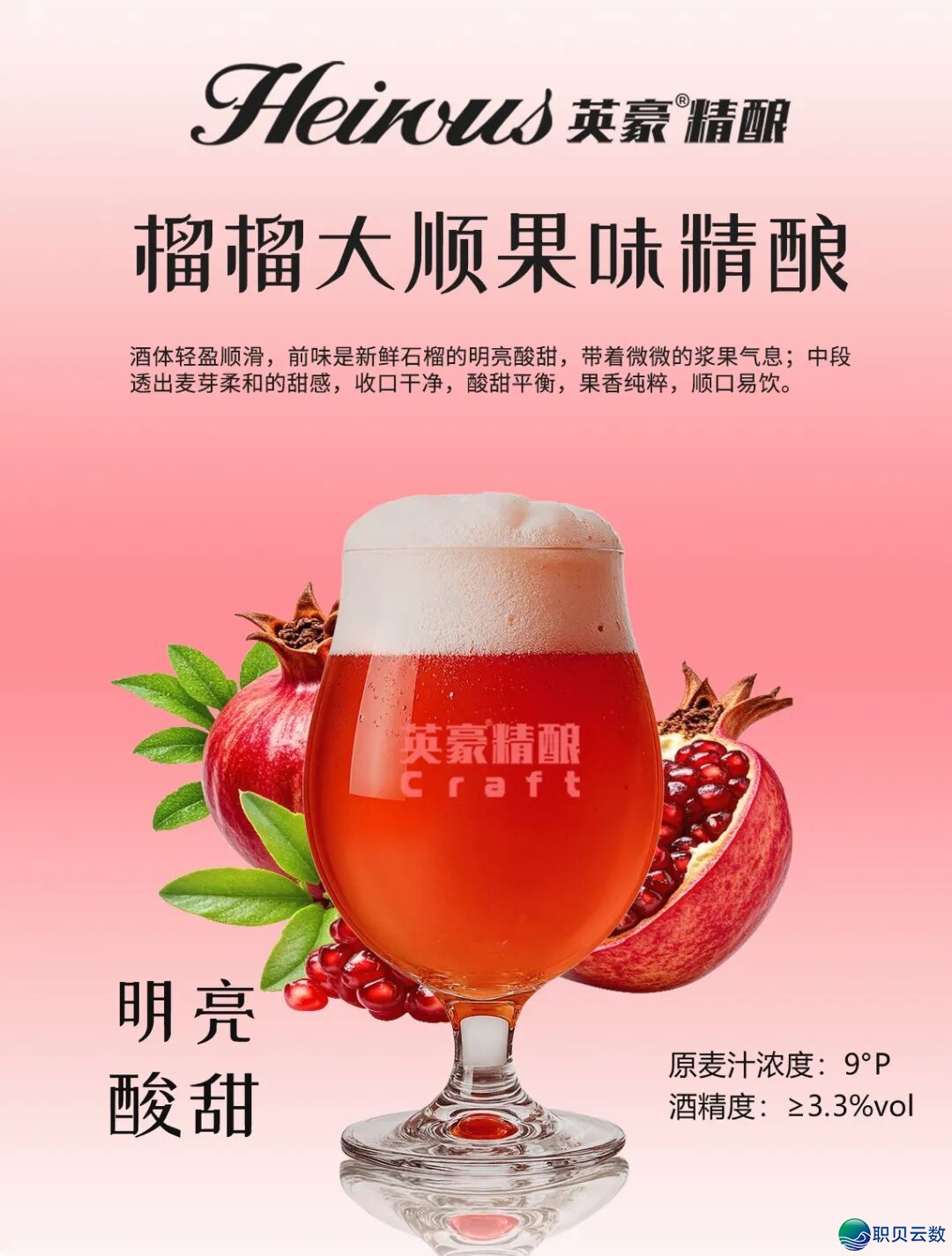 启店必知|3个挨酒站公域经营办法,让您的门店客流不竭w3.jpg