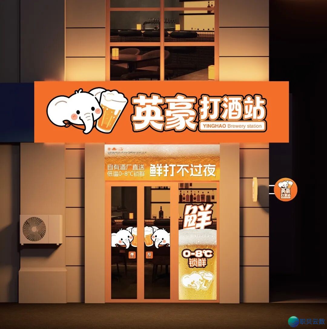 启店必知|3个挨酒站公域经营办法,让您的门店客流不竭w2.jpg