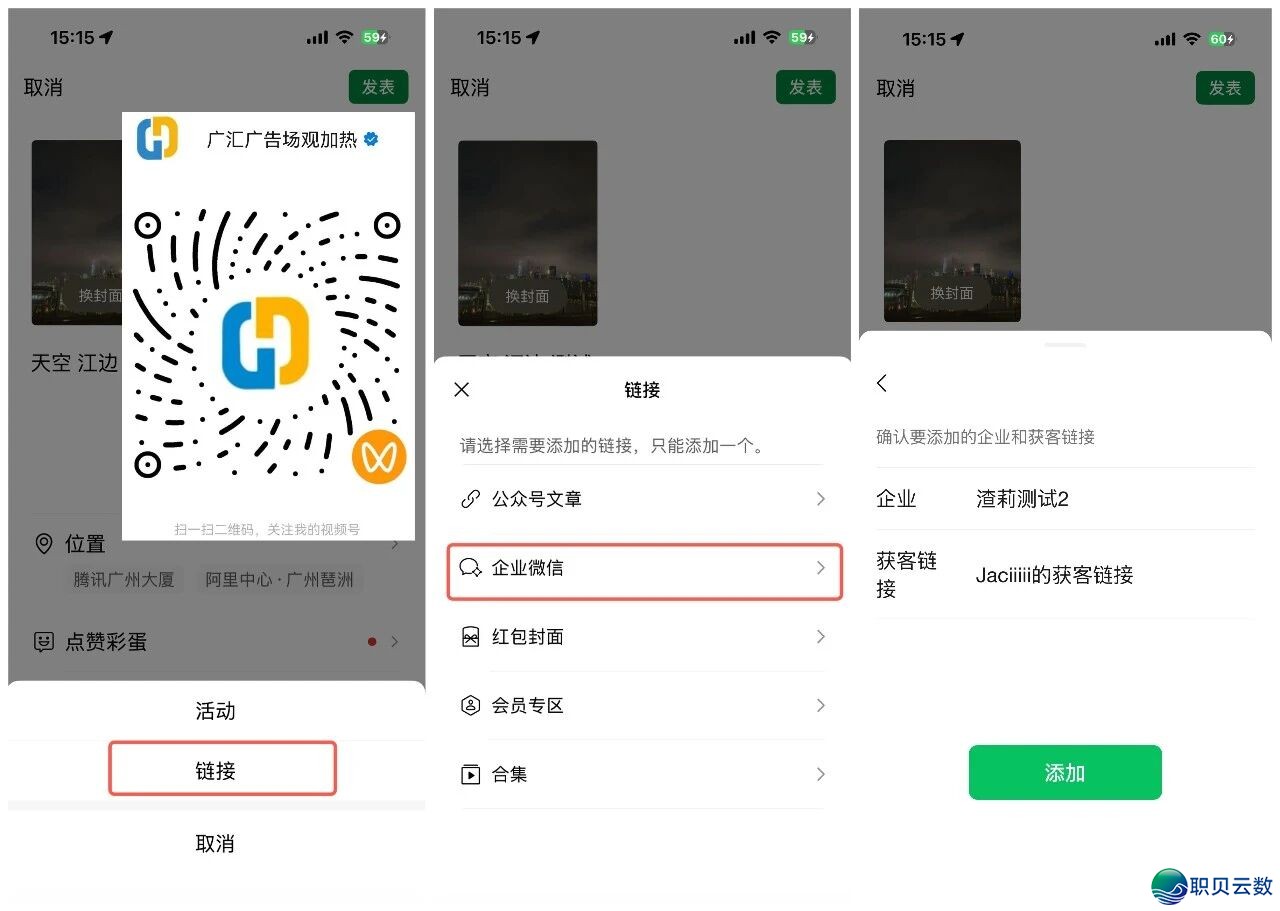 望频号挂载企业微疑w4.jpg