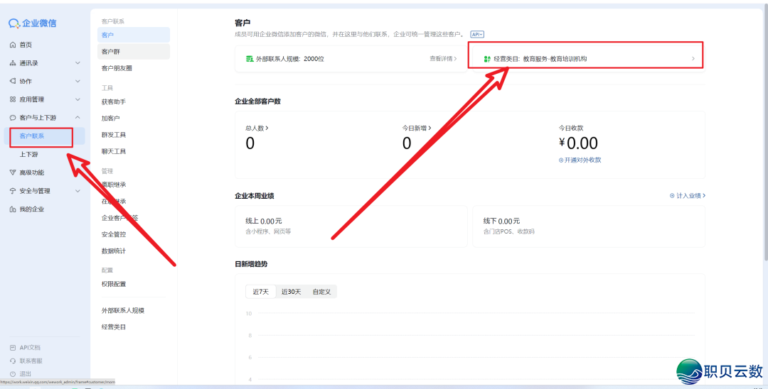 望频号右下角挂企业微疑的齐过程w3.jpg