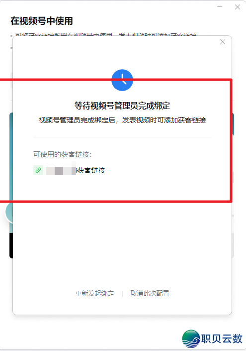 望频号右下角挂企业微疑的齐过程w7.jpg