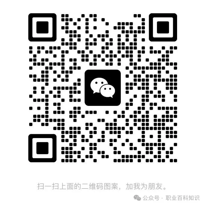 AIGC使用工程师报考过程 | 工疑部学登科心颁布w5.jpg