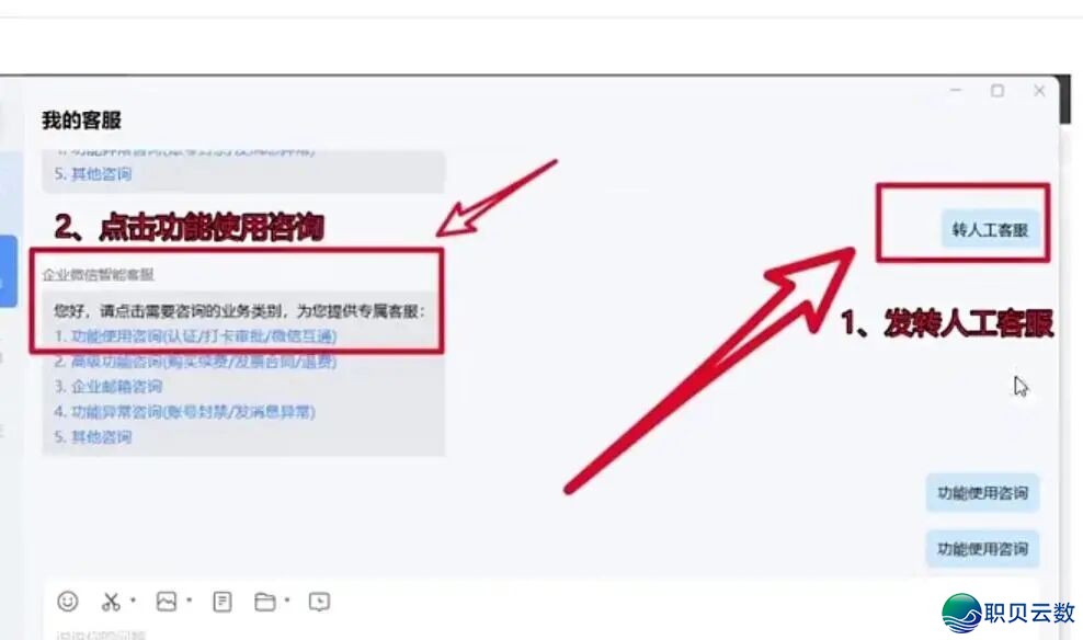 望频号企业微疑获客用帮忙链交便止,望频中可增加w2.jpg