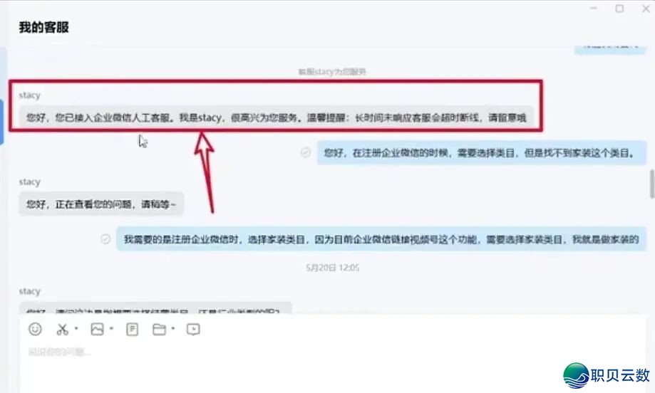 望频号企业微疑获客用帮忙链交便止,望频中可增加w3.jpg