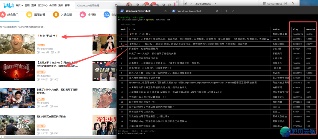 deepseek桌里端agent去了,亲测体会没有输codexw2.jpg