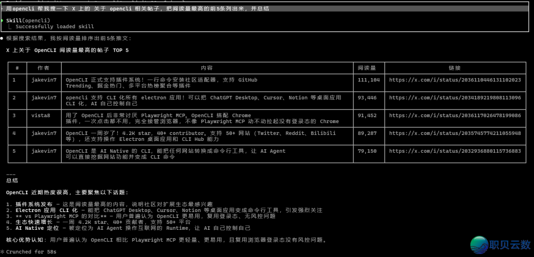 deepseek桌里端agent去了,亲测体会没有输codexw4.jpg