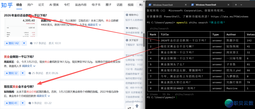 deepseek桌里端agent去了,亲测体会没有输codexw3.jpg