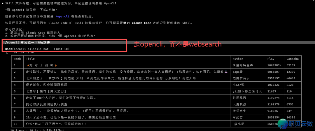 deepseek桌里端agent去了,亲测体会没有输codexw6.jpg