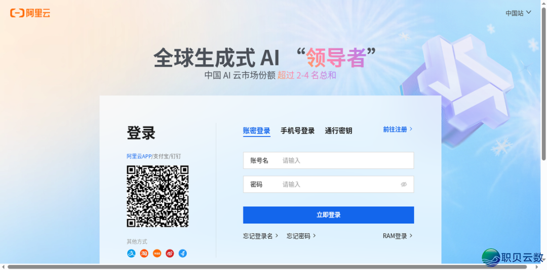 薅羊毛齐攻略  齐网AI年夜模子免费Token付出指北(6月最新版)w2.jpg