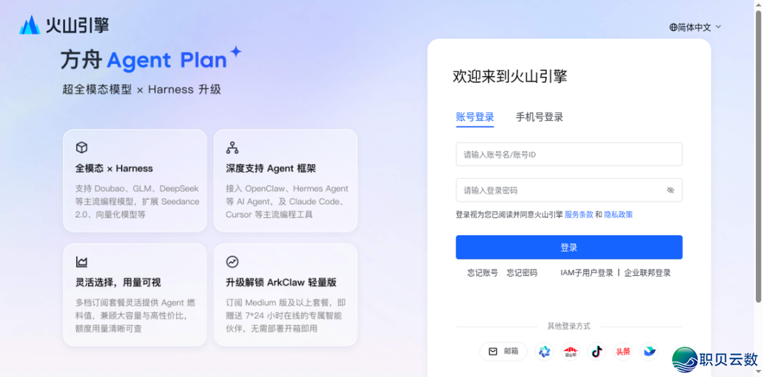 薅羊毛齐攻略  齐网AI年夜模子免费Token付出指北(6月最新版)w3.jpg