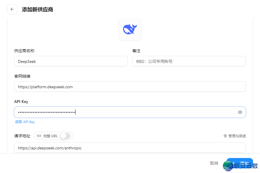 愚瓜式Codex 交进DeepSeek指北w7.jpg