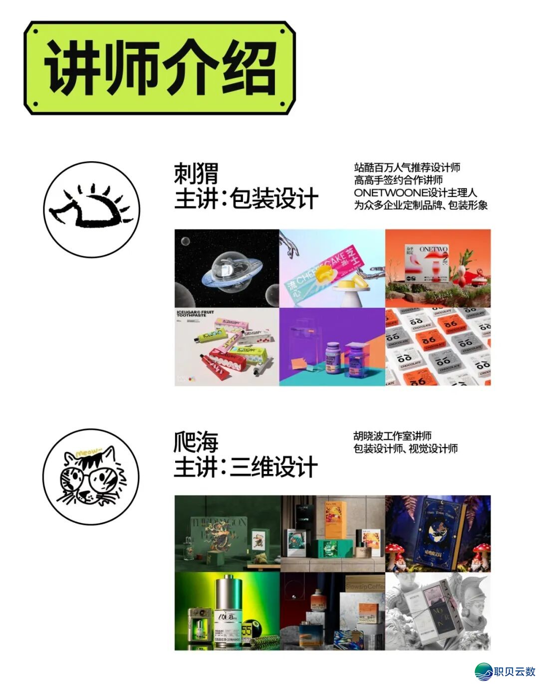 AIGC齐过程包拆一个月能够干到甚么水平?w27.jpg