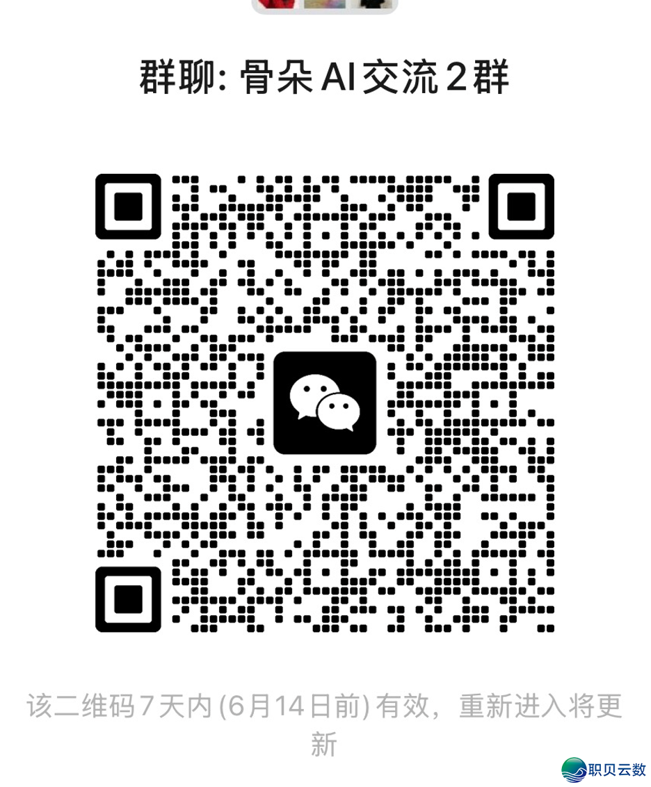 芒因TV公布AIGC合股人方案,S+保底破万没有启顶w5.jpg