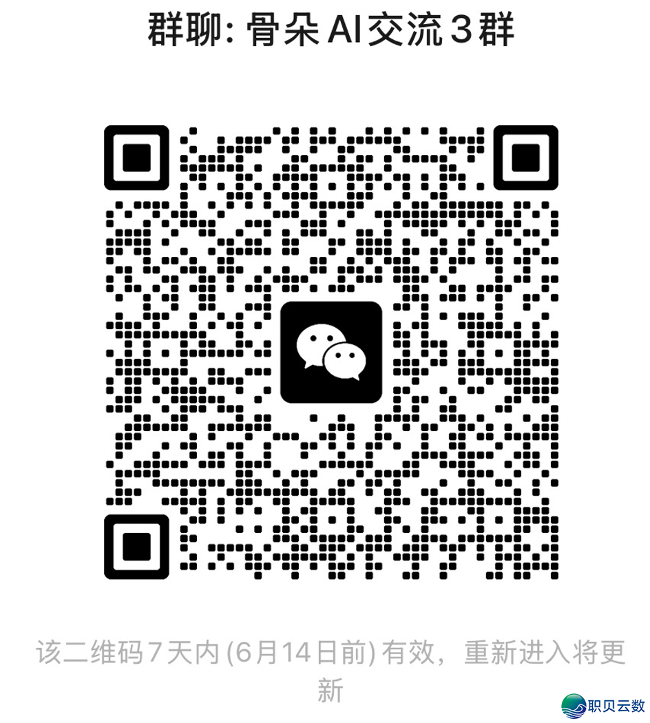 芒因TV公布AIGC合股人方案,S+保底破万没有启顶w6.jpg