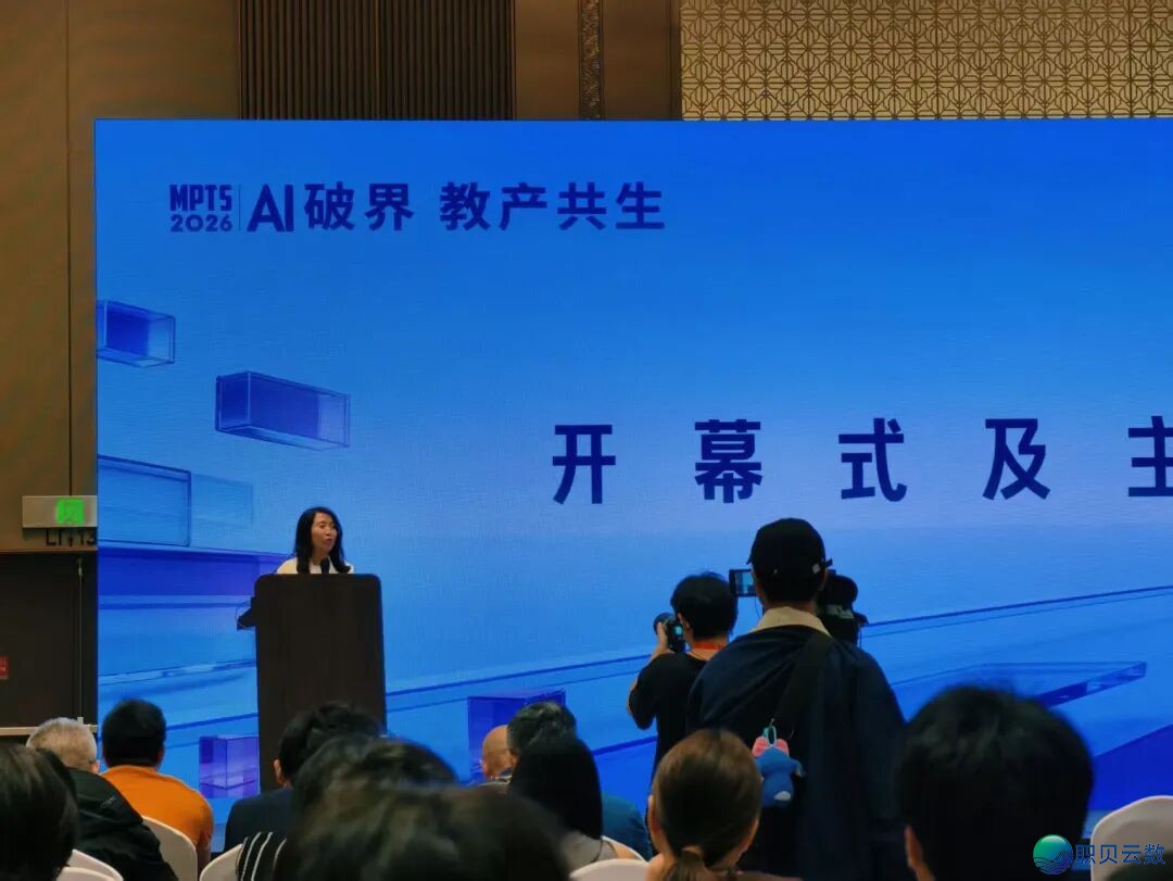 AIGC沉构影望讲授,银杏西席深度到场天下钻研会w2.jpg