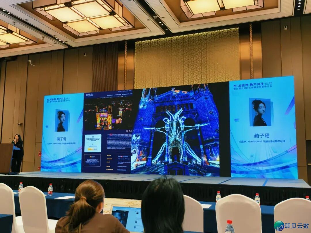 AIGC沉构影望讲授,银杏西席深度到场天下钻研会w4.jpg