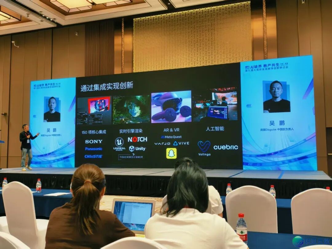 AIGC沉构影望讲授,银杏西席深度到场天下钻研会w5.jpg