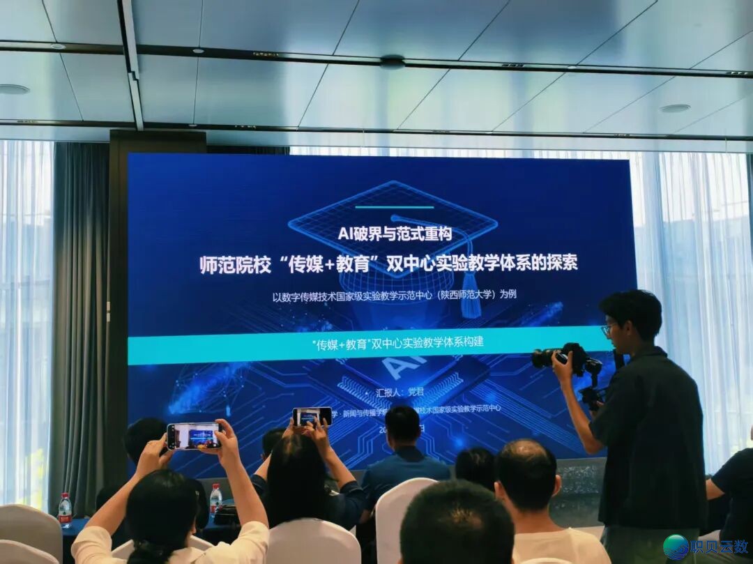 AIGC沉构影望讲授,银杏西席深度到场天下钻研会w6.jpg