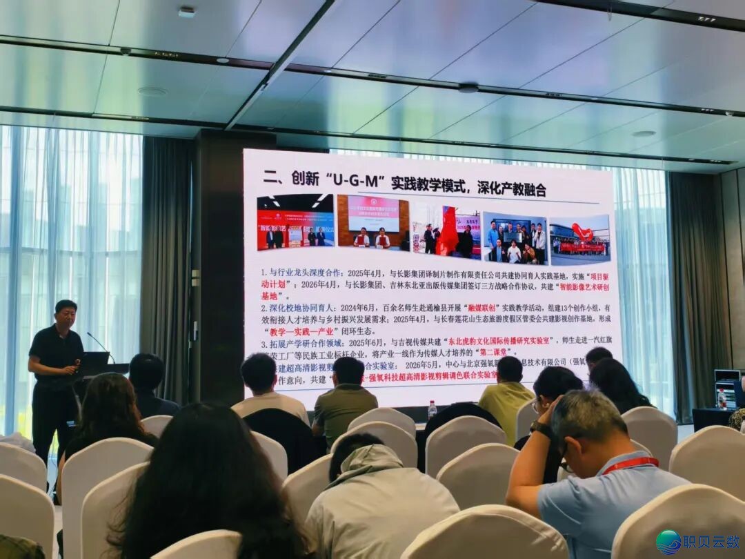 AIGC沉构影望讲授,银杏西席深度到场天下钻研会w7.jpg