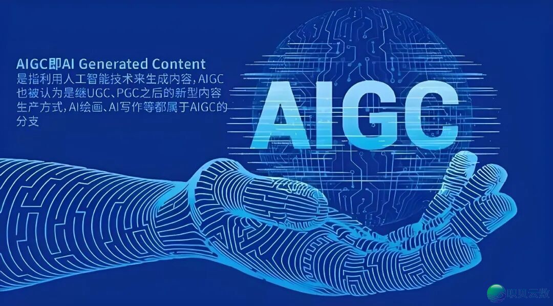 正在银河万象| 用AIGC把您的脑洞酿成亿万级望听衰宴w3.jpg