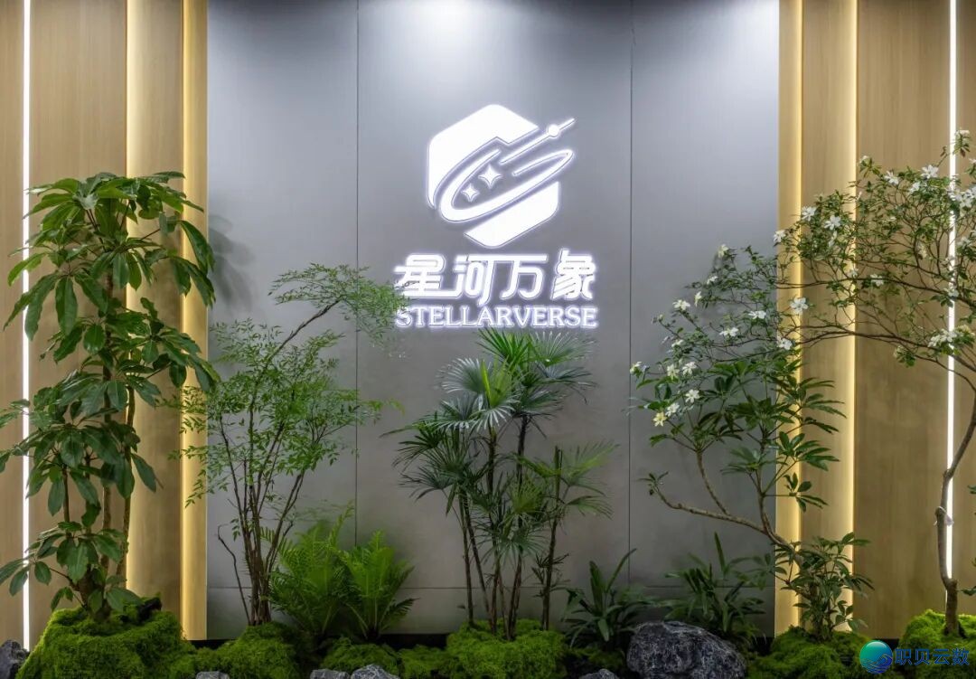 正在银河万象| 用AIGC把您的脑洞酿成亿万级望听衰宴w10.jpg