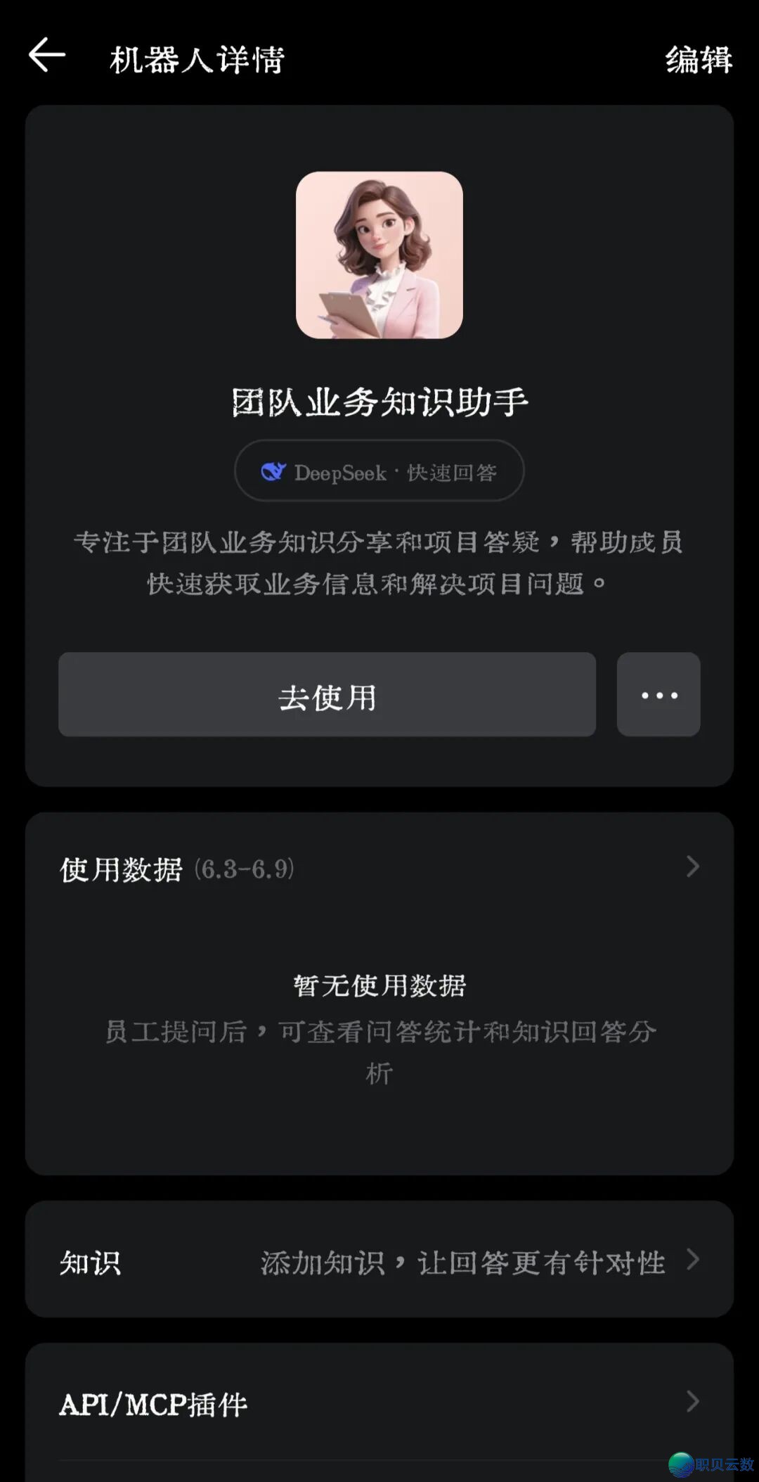 后两次考证时期jluer怎样使用企业微疑绕过两次考证登岸会见各年夜校内乱网站w4.jpg