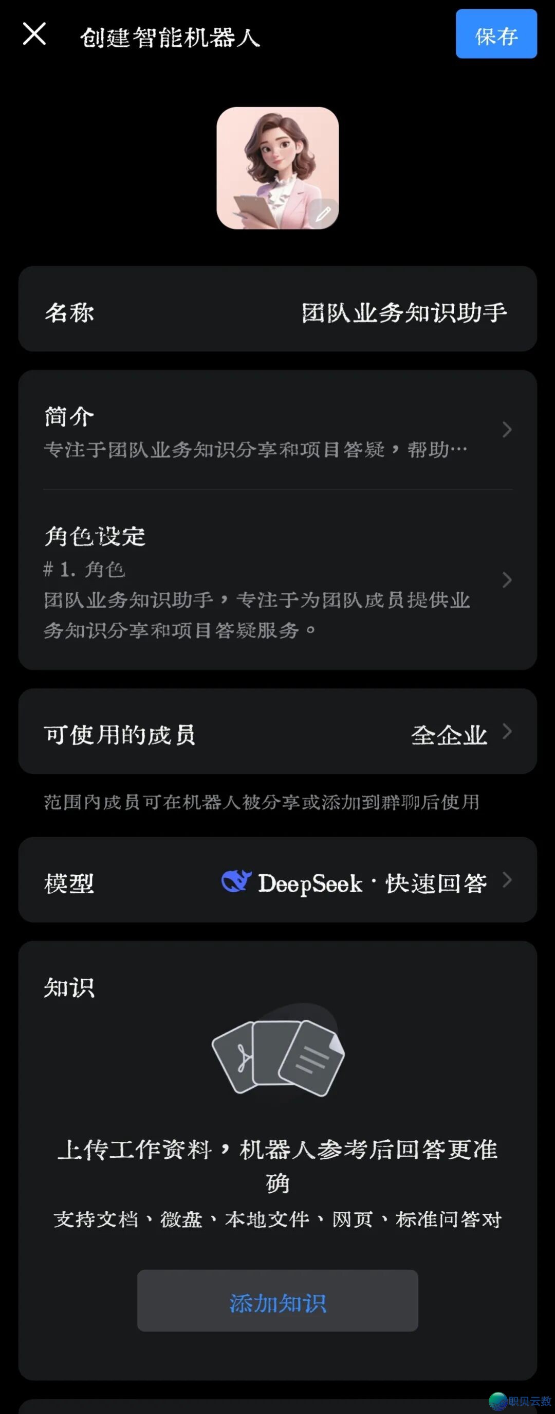 后两次考证时期jluer怎样使用企业微疑绕过两次考证登岸会见各年夜校内乱网站w3.jpg