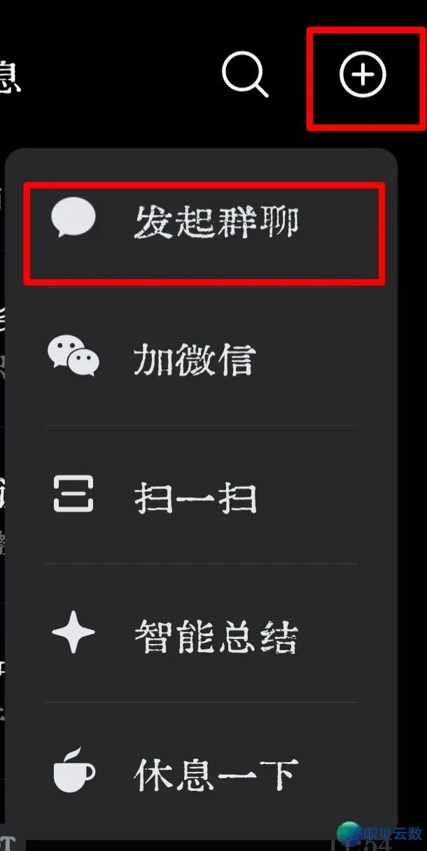 后两次考证时期jluer怎样使用企业微疑绕过两次考证登岸会见各年夜校内乱网站w5.jpg