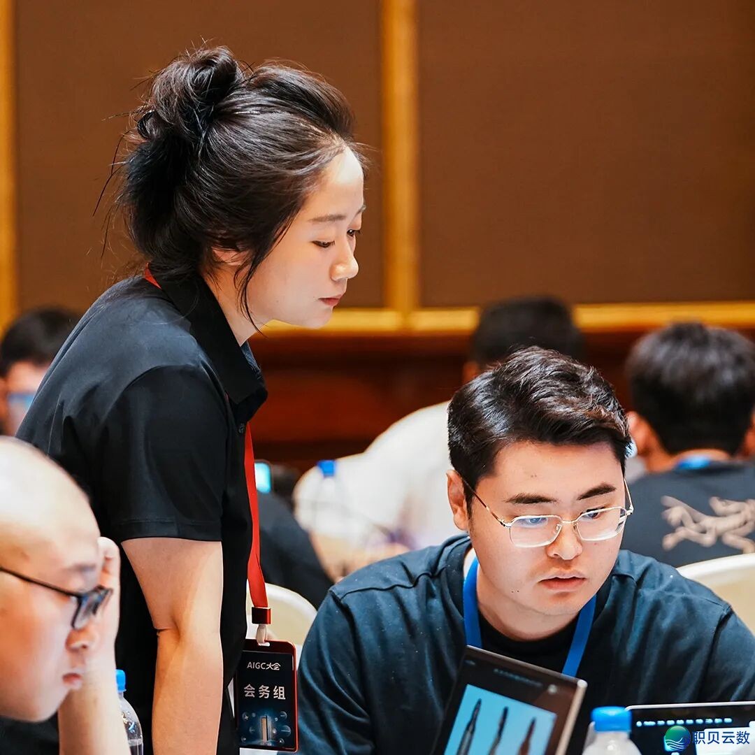 第五期AIGC年夜会(济北站)炽热  报名中……w4.jpg