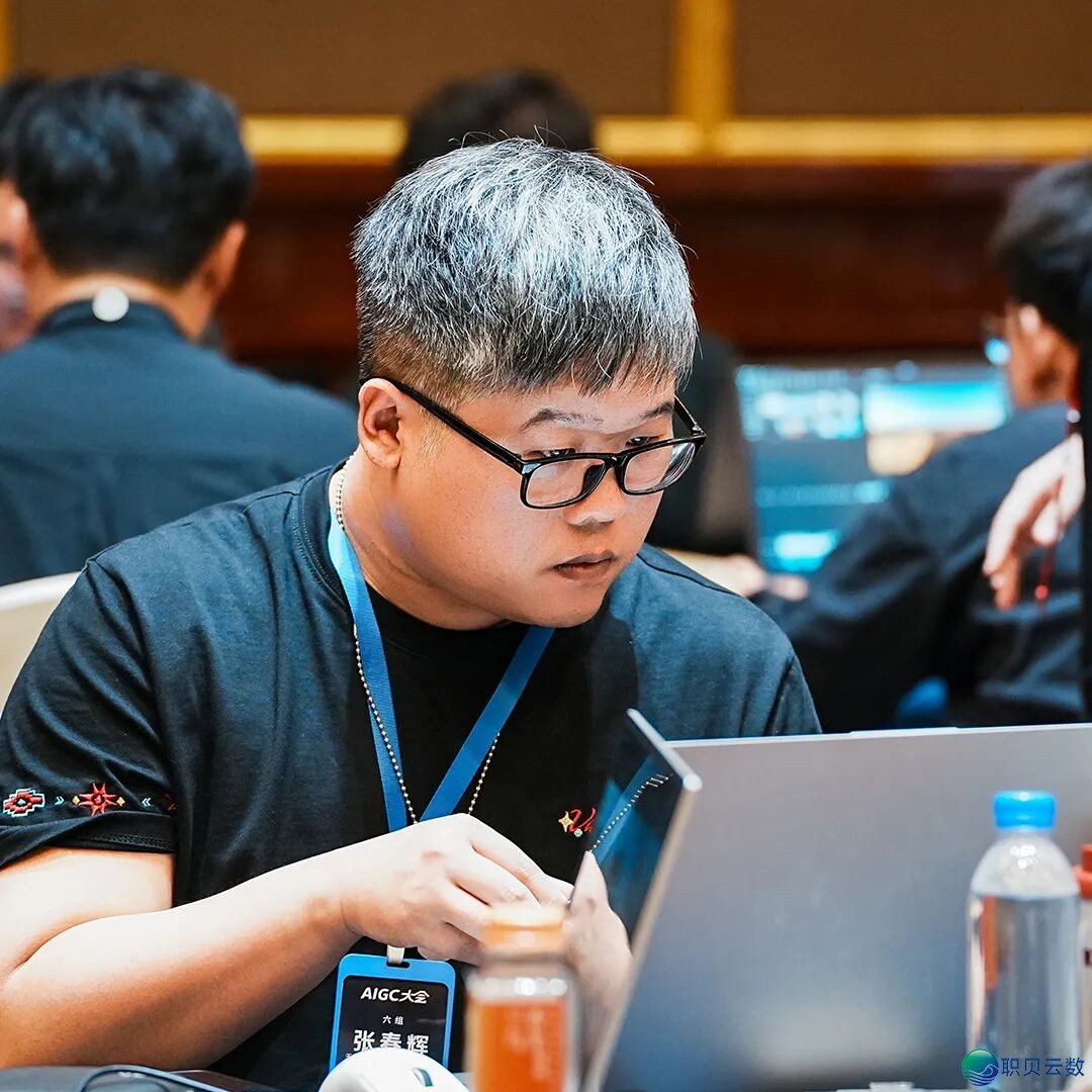 第五期AIGC年夜会(济北站)炽热  报名中……w3.jpg