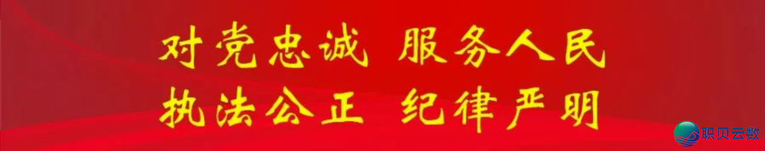 宁静+下效,“鹰智”AI年夜模子建立新式智能政务效劳w2.jpg